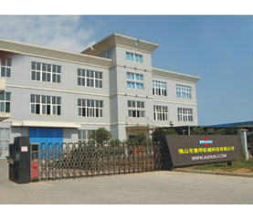 奧焊機(jī)械工廠(chǎng)